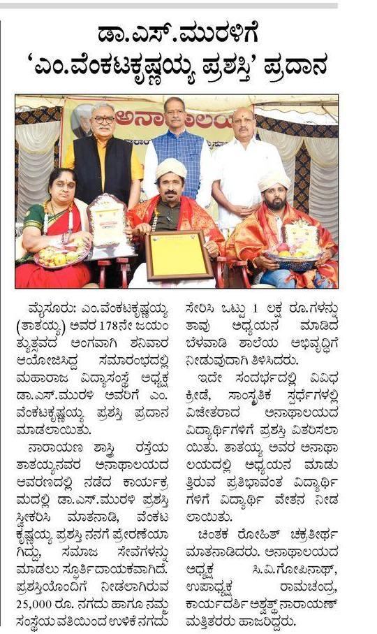Press coverage
